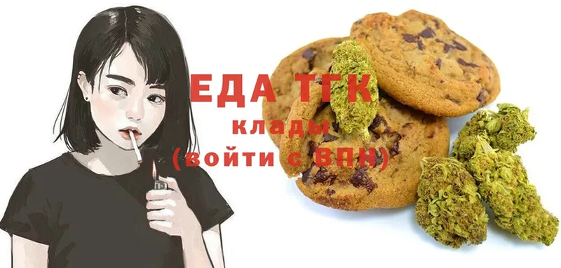 Canna-Cookies конопля  Кирово-Чепецк 