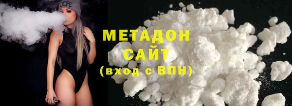 mdma Бугульма