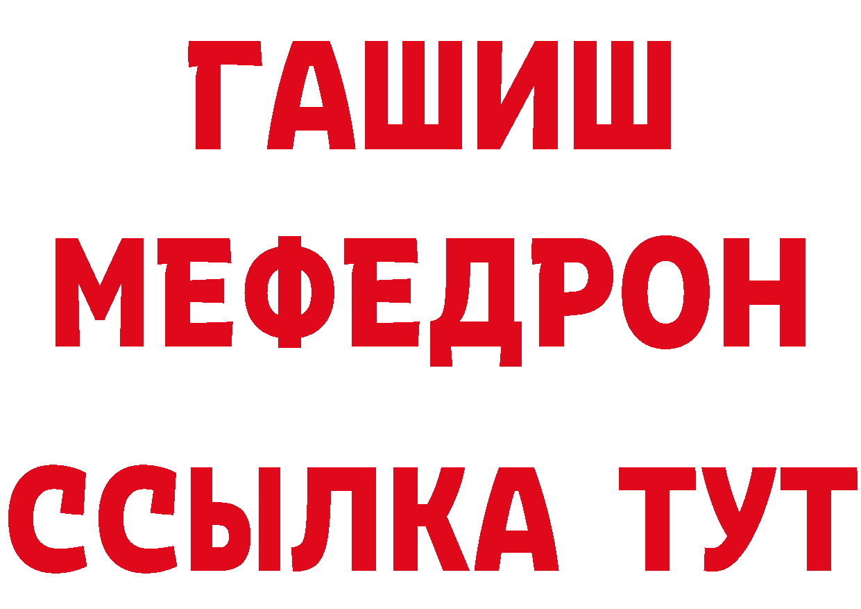 Купить закладку  официальный сайт Кирово-Чепецк